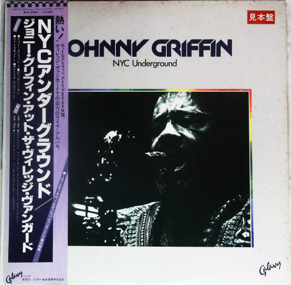 Johnny Griffin : NYC Underground (LP, Album, Promo)