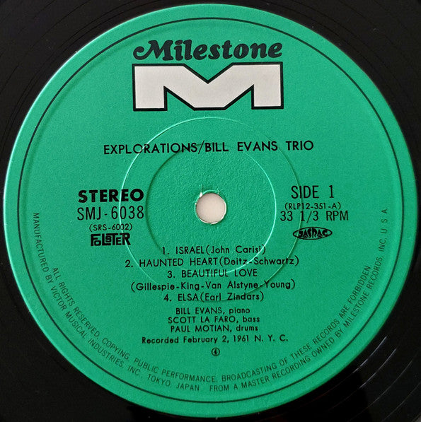 Bill Evans Trio* = ビル・エヴァンス・トリオ* : Explorations = エクスプロレイションズ (LP, Album, RE)