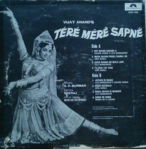 S. D. Burman : Tere Mere Sapne (LP)