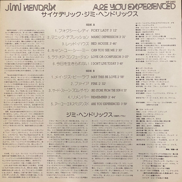 The Jimi Hendrix Experience : Are You Experienced (LP, Album, Mono, RE)