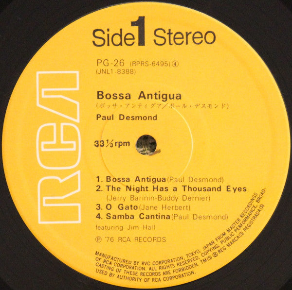 Paul Desmond Featuring Jim Hall : Bossa Antigua (LP, Album, Ltd, RE)