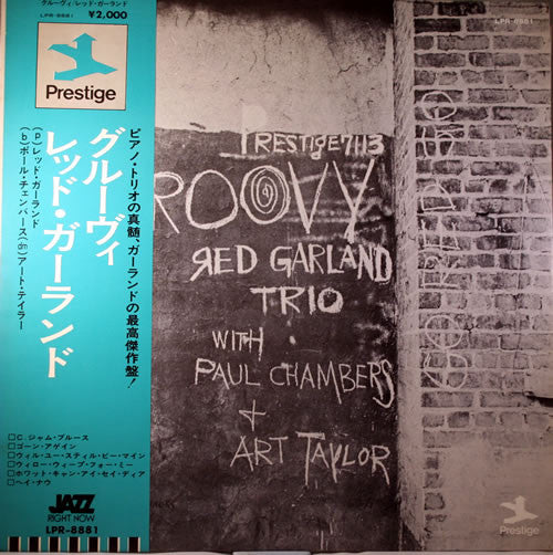 The Red Garland Trio : Groovy (LP, Album, Mono, RE)