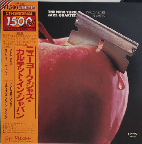 New York Jazz Quartet : In Concert In Japan (LP, Album, Ltd, RE)