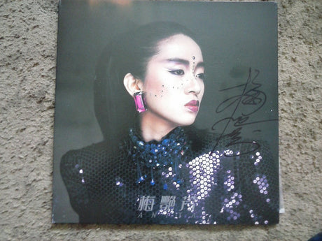 Anita Mui : Anita (LP, Album)