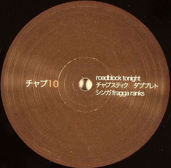 Chopstick Dubplate : Roadblock Tonight (12")