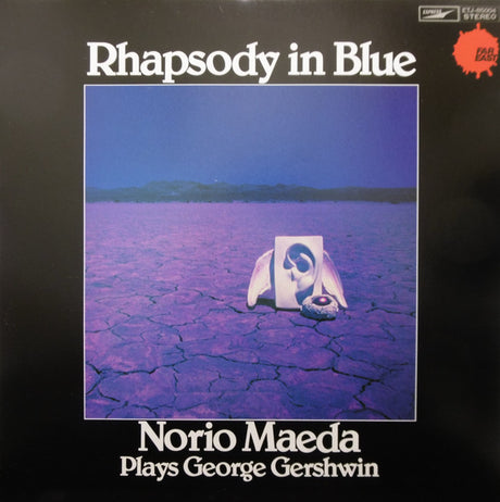Norio Maeda Plays George Gershwin : Rhapsody In Blue (LP, Album)