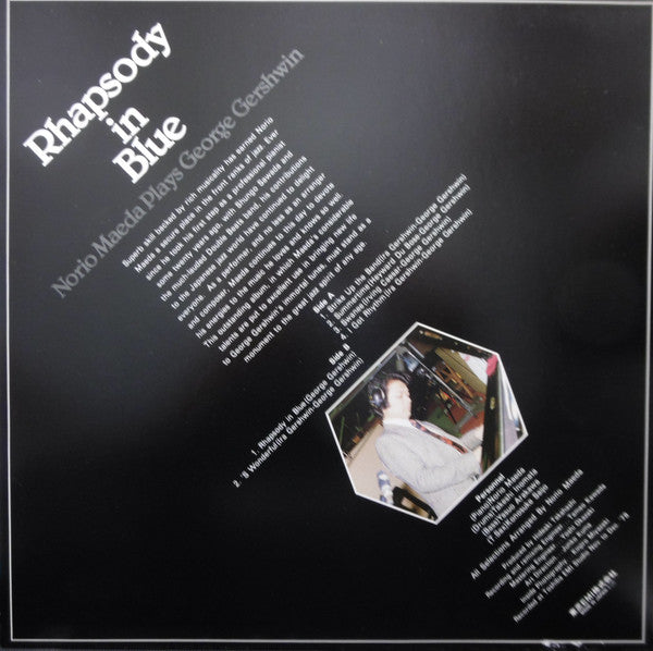 Norio Maeda Plays George Gershwin : Rhapsody In Blue (LP, Album)