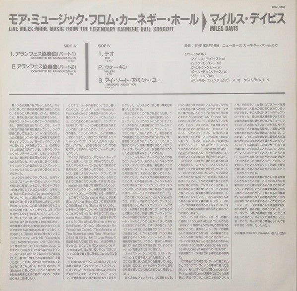 Miles Davis : Live Miles: More Music From The Legendary Carnegie Hall Concert (LP, Album)