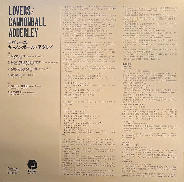 Cannonball Adderley : Lovers (LP, Album, Gat)