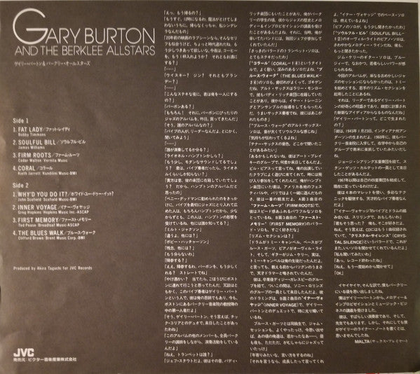 Gary Burton And The Berklee All-Stars : Gary Burton And The Berklee All-Stars (LP, Album)