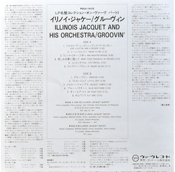 Illinois Jacquet And His Orchestra : Groovin' With Jacquet (LP, Album, Mono, RE)