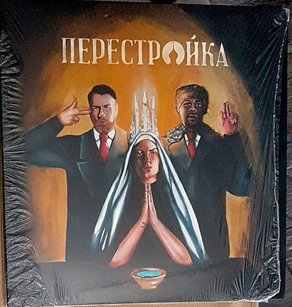 Apathy & O.C. : Perestroika (2xLP, Album)