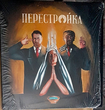 Apathy & O.C. : Perestroika (2xLP, Album)
