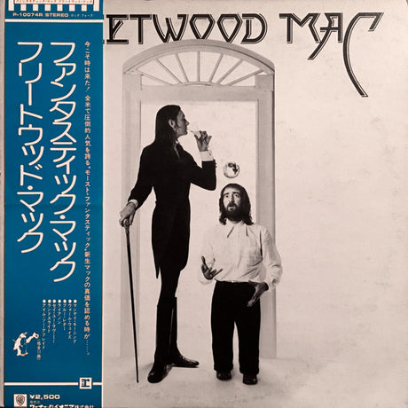 Fleetwood Mac : Fleetwood Mac (LP, Album)