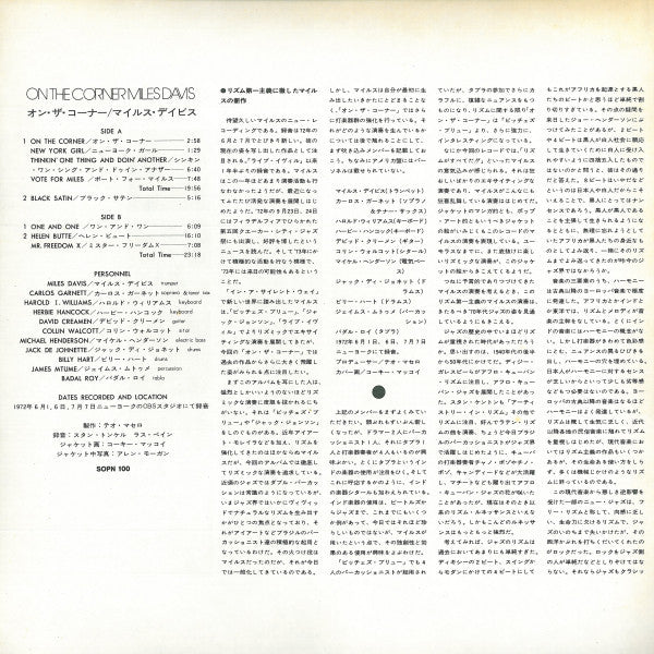 Miles Davis : On The Corner (LP, Album, RE, Gat)