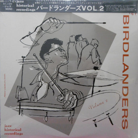 The Birdlanders : Volume 2 (LP, Album, Mono)