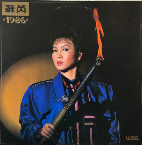 Julie Sue (2) : 1986 (LP, Album)