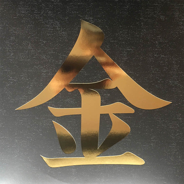 Braxton Burks : Johto Legends: Music From Pokémon Gold & Silver (2xLP, Album, Whi)