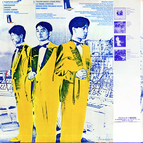 Yellow Magic Orchestra = Yellow Magic Orchestra : Yellow Magic Orchestra = イエロー・マジック・オーケストラ (LP, Album)