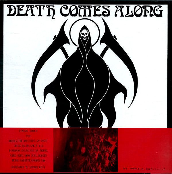 Death Comes Along : Heavy Psychedelic Schizoid God (LP)