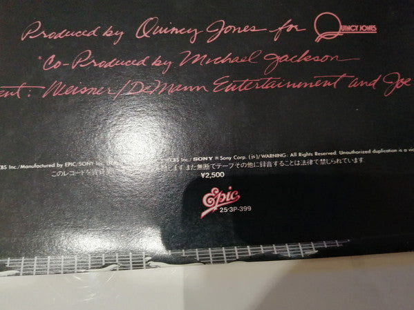 Michael Jackson = Michael Jackson : Thriller = スリラー (LP, Album, RP, Gat)