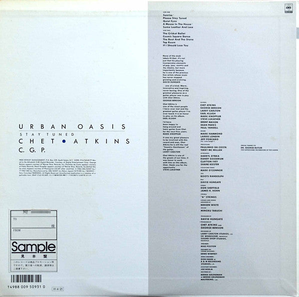 Chet Atkins : Stay Tuned = Urban Oasis アーバン・オアシス (LP, Album, Promo)