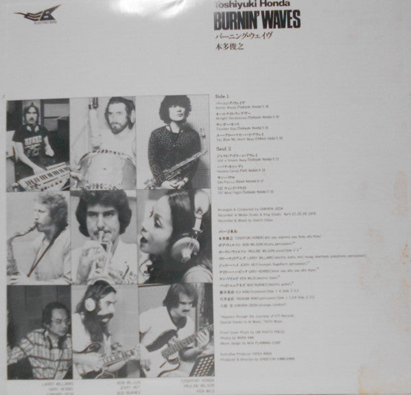 Toshiyuki Honda : Burnin' Waves (LP, Album)