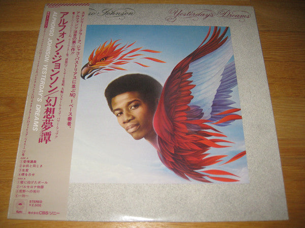 Alphonso Johnson : Yesterday's Dreams (LP, Album)