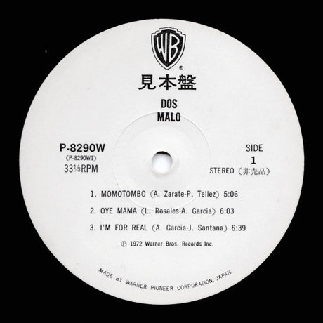 Malo (2) : Dos (LP, Album, Promo)