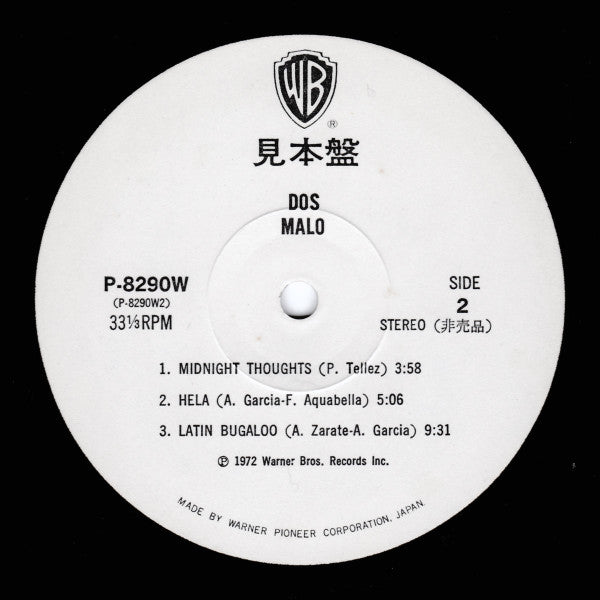 Malo (2) : Dos (LP, Album, Promo)