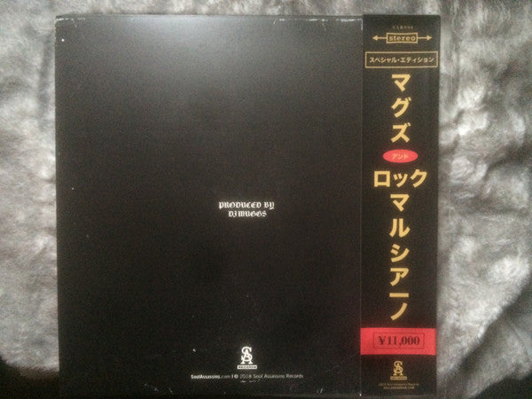 DJ Muggs & Roc Marciano : KAOS (LP, Album, Ltd, S/Edition, Jap)