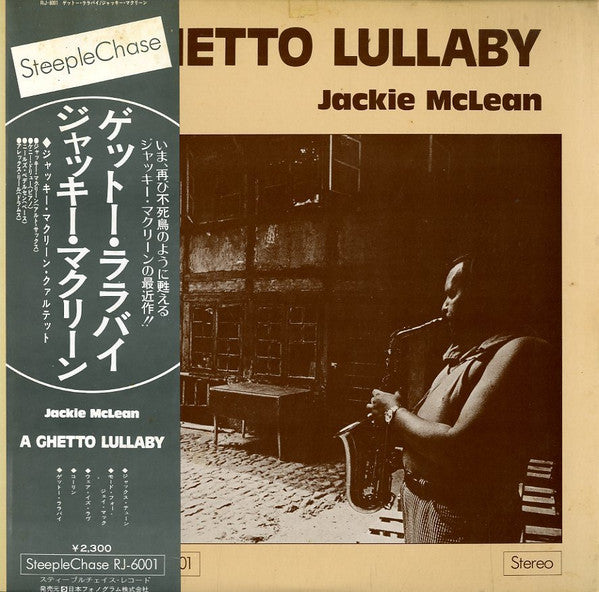 Jackie McLean : A Ghetto Lullaby (LP, Album)