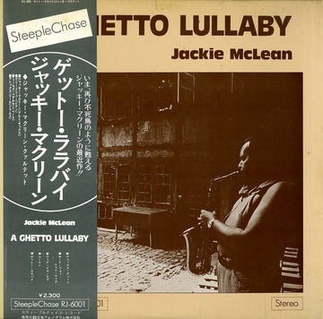 Jackie McLean : A Ghetto Lullaby (LP, Album)