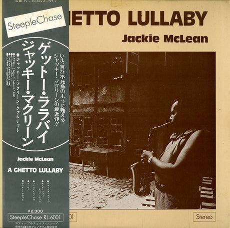 Jackie McLean : A Ghetto Lullaby (LP, Album)