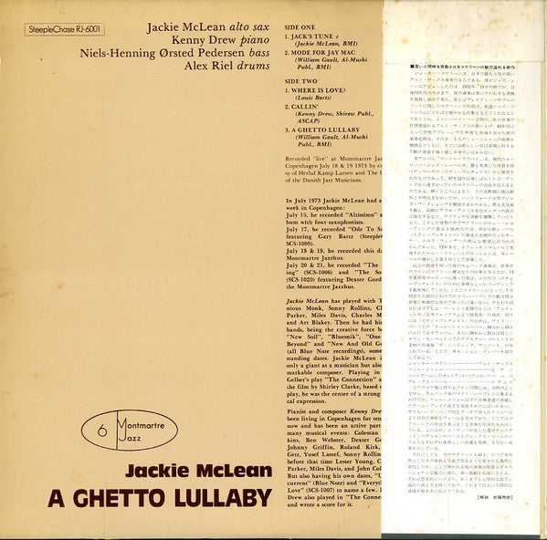 Jackie McLean : A Ghetto Lullaby (LP, Album)