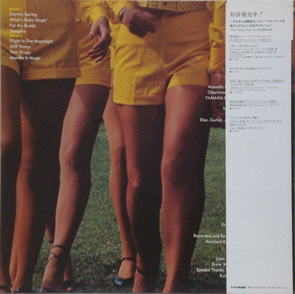 Himiko Kikuchi : Don't Be Stupid (LP, Album)