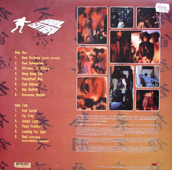 The Inner Thumb : Soul Ecstasy (Music From The Original Motion Picture Soundtrack) (LP, Album)