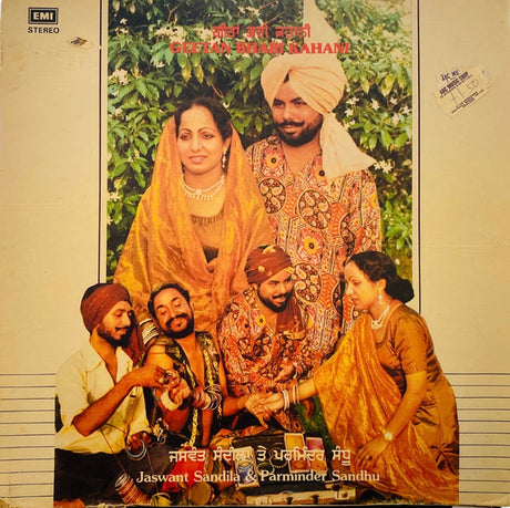 Jaswant Sandila & Parminder Sandhu : Geetan Bhari Kahani (LP)
