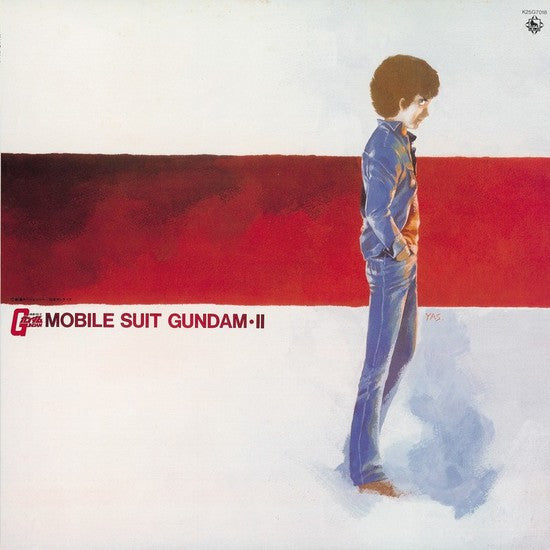 Takeo Watanabe / 松山祐士 : Mobile Suit Gundam II = 機動戦士ガンダム最新録音BGM集 Vol.2 (LP, RE)