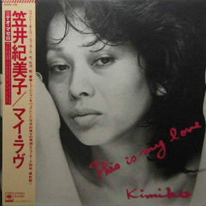 Kimiko Kasai = Kimiko Kasai : This Is My Love = マイ・ラヴ (LP, Album)