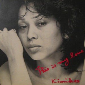 Kimiko Kasai = Kimiko Kasai : This Is My Love = マイ・ラヴ (LP, Album)
