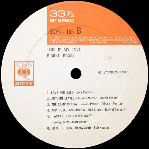 Kimiko Kasai = Kimiko Kasai : This Is My Love = マイ・ラヴ (LP, Album)