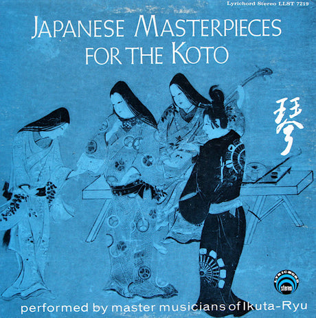 Master Musicians of Ikuta-Ryu : Japanese Masterpieces For The Koto (LP)
