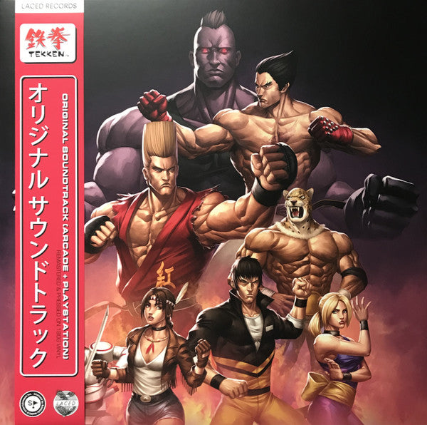 Namco Sounds : Tekken™ Original Soundtrack (2xLP, Dlx, RM, Gat)