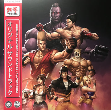 Namco Sounds : Tekken™ Original Soundtrack (2xLP, Dlx, RM, Gat)