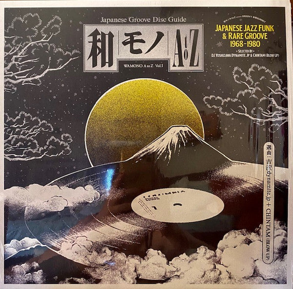 DJ Yoshizawa Dynamite.jp & Chintam : Wamono A To Z Vol. I (Japanese Jazz Funk & Rare Groove 1968-1980) (LP, Comp, 180)