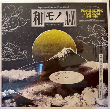 DJ Yoshizawa Dynamite.jp & Chintam : Wamono A To Z Vol. I (Japanese Jazz Funk & Rare Groove 1968-1980) (LP, Comp, 180)