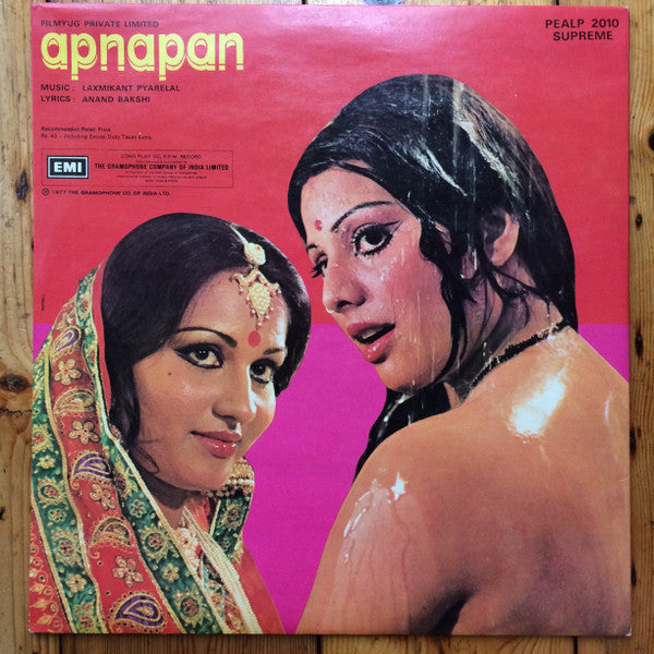 Laxmikant-Pyarelal, Anand Bakshi : Apnapan (LP, Gat)