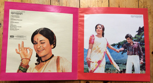 Laxmikant-Pyarelal, Anand Bakshi : Apnapan (LP, Gat)