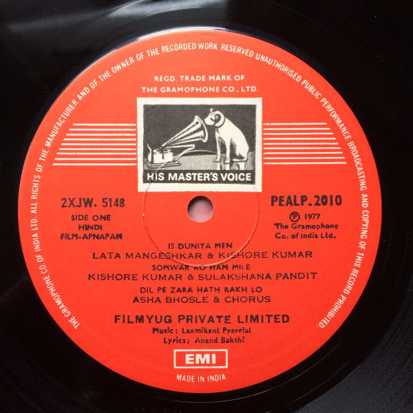Laxmikant-Pyarelal, Anand Bakshi : Apnapan (LP, Gat)